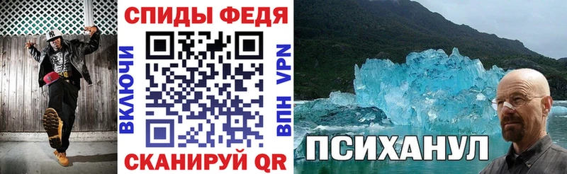 kraken как войти  darknet состав  Сорск  Амфетамин Premium  закладки 