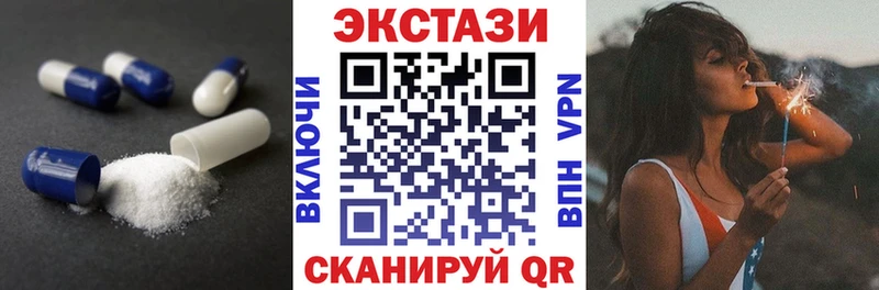 Ecstasy 99%  купить   Сорск 
