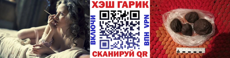 где продают   Сорск  Гашиш VHQ 