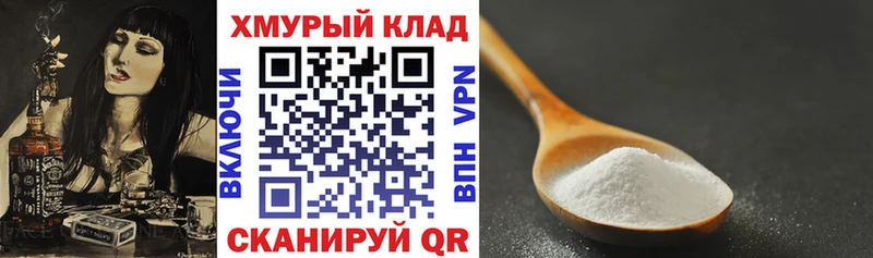 ГЕРОИН Афган  OMG ссылки  Сорск 
