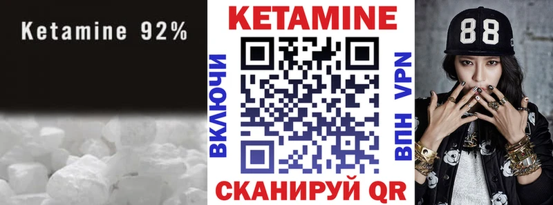 цена   Сорск  Кетамин VHQ 
