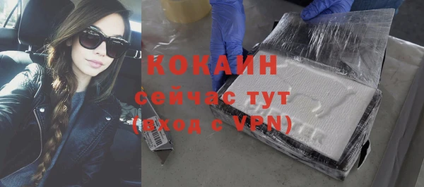 альфа пвп Чегем
