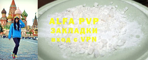 mdpv Покровск