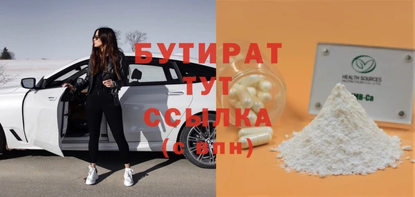 экстази Покачи