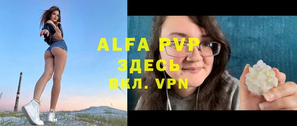 apvp Покров