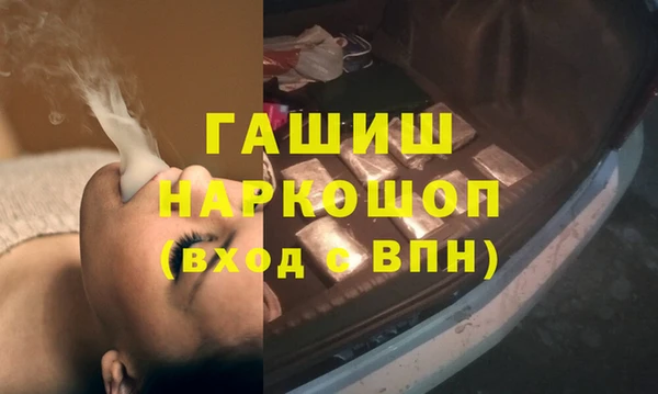 экстази Покачи