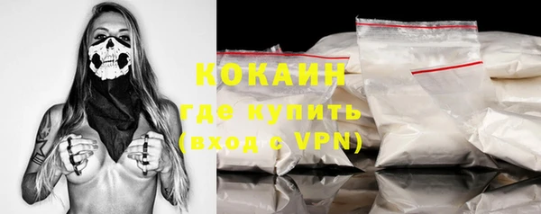 экстази Покачи