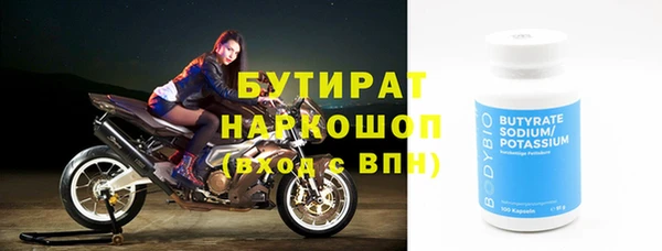 экстази Покачи