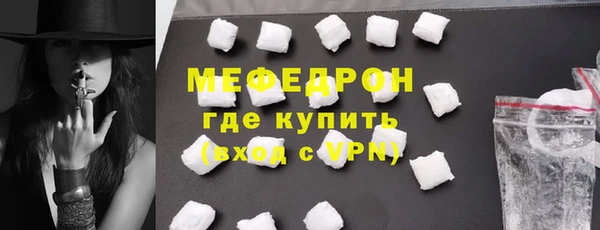 экстази Покачи