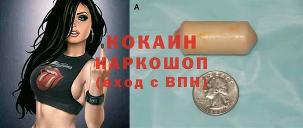 экстази Покачи