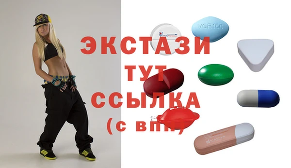 экстази Покачи