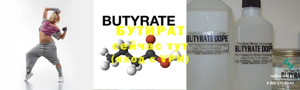 экстази Покачи