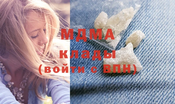 экстази Покачи