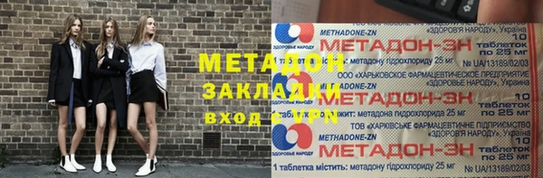 экстази Покачи