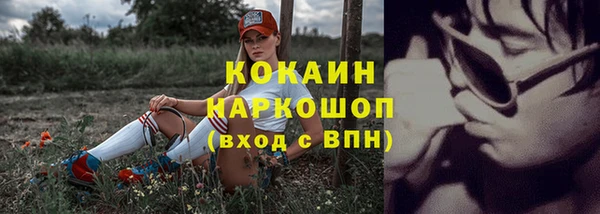 экстази Покачи
