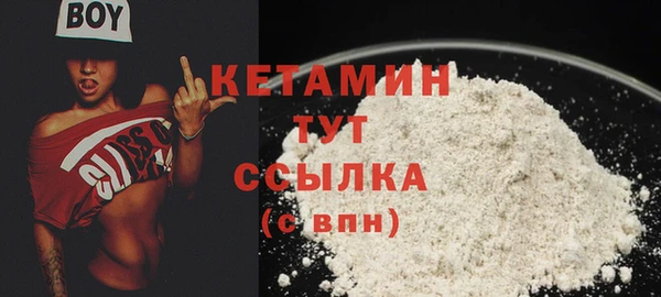 экстази Покачи