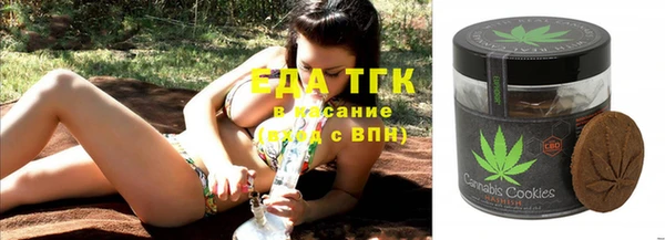 экстази Покачи