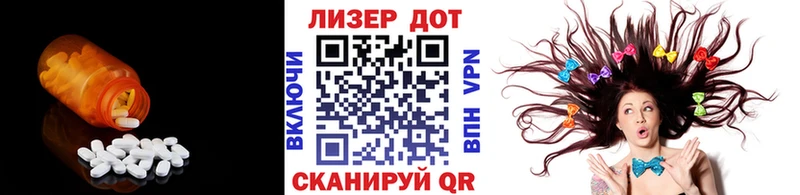 ЛСД экстази ecstasy  наркотики  Сорск 