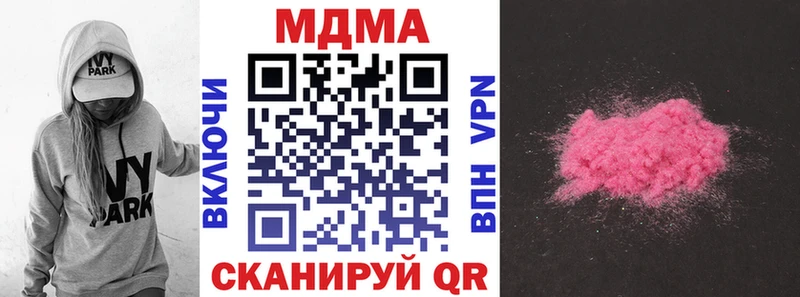 наркошоп  Сорск  MDMA Molly 