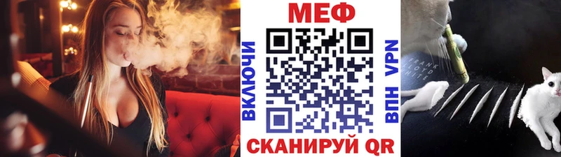 Меф мука Сорск