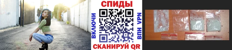 купить закладку  Сорск  mega ТОР  Первитин мет 
