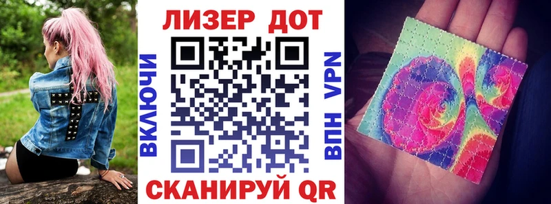 Марки N-bome 1,8мг Сорск