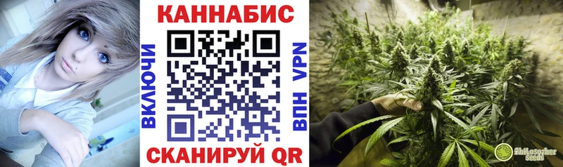 МАРИХУАНА SATIVA & INDICA Сорск